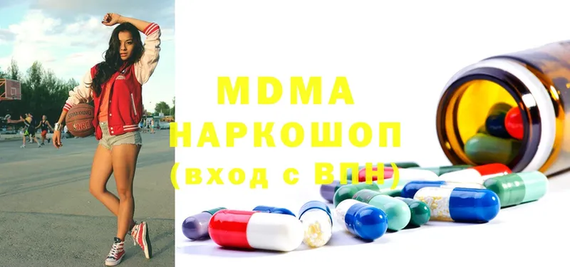 MDMA молли Мегион